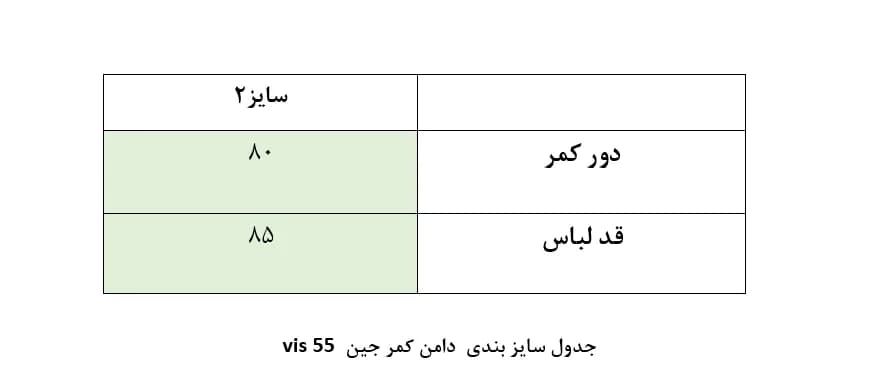 دامن میدی ترکیبی جین و لینن طوسی — تصویر ۹