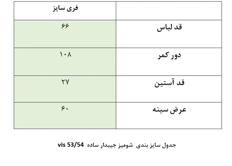 شومیز مشکی جیبدار تابستونی فری سایز — تصویر ۸