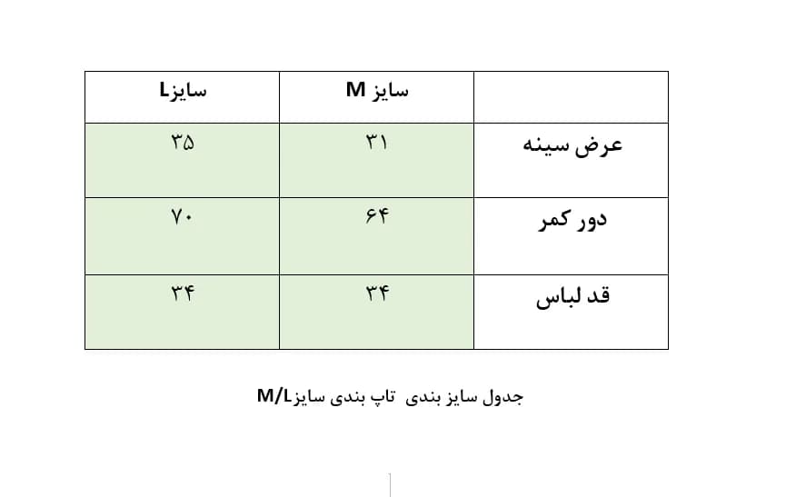 تاپ کبریتی بند ضربدری رنگ صورتی — تصویر ۶