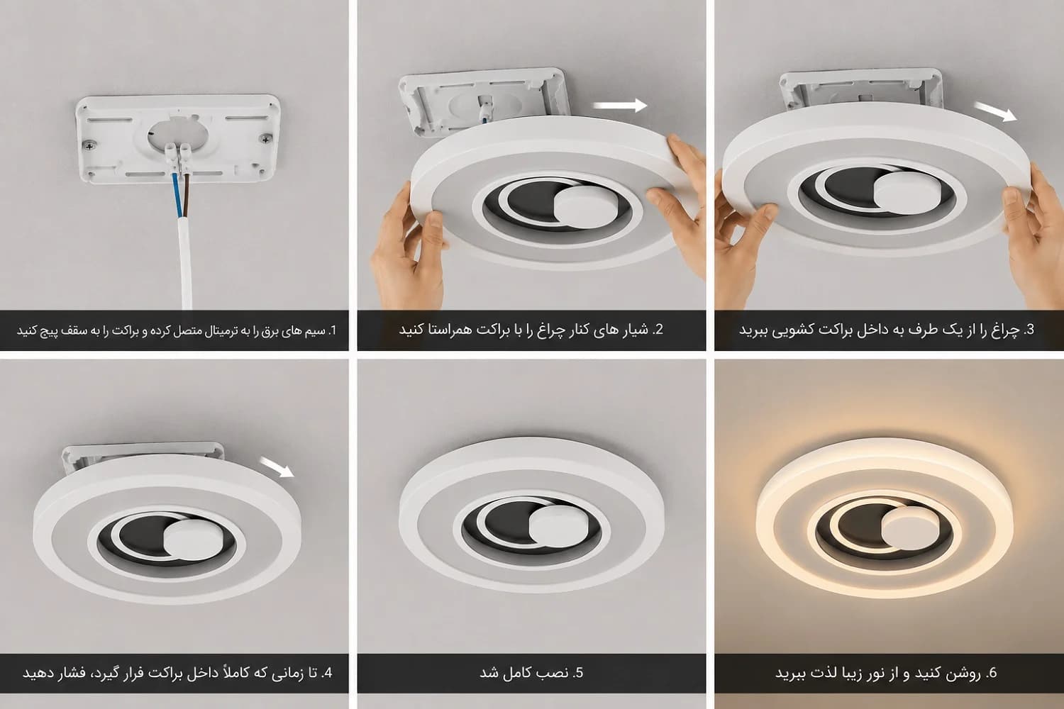 چراغ سقفی 72 وات فانتزی ویمکس طرح اوربیتال — تصویر ۱۱