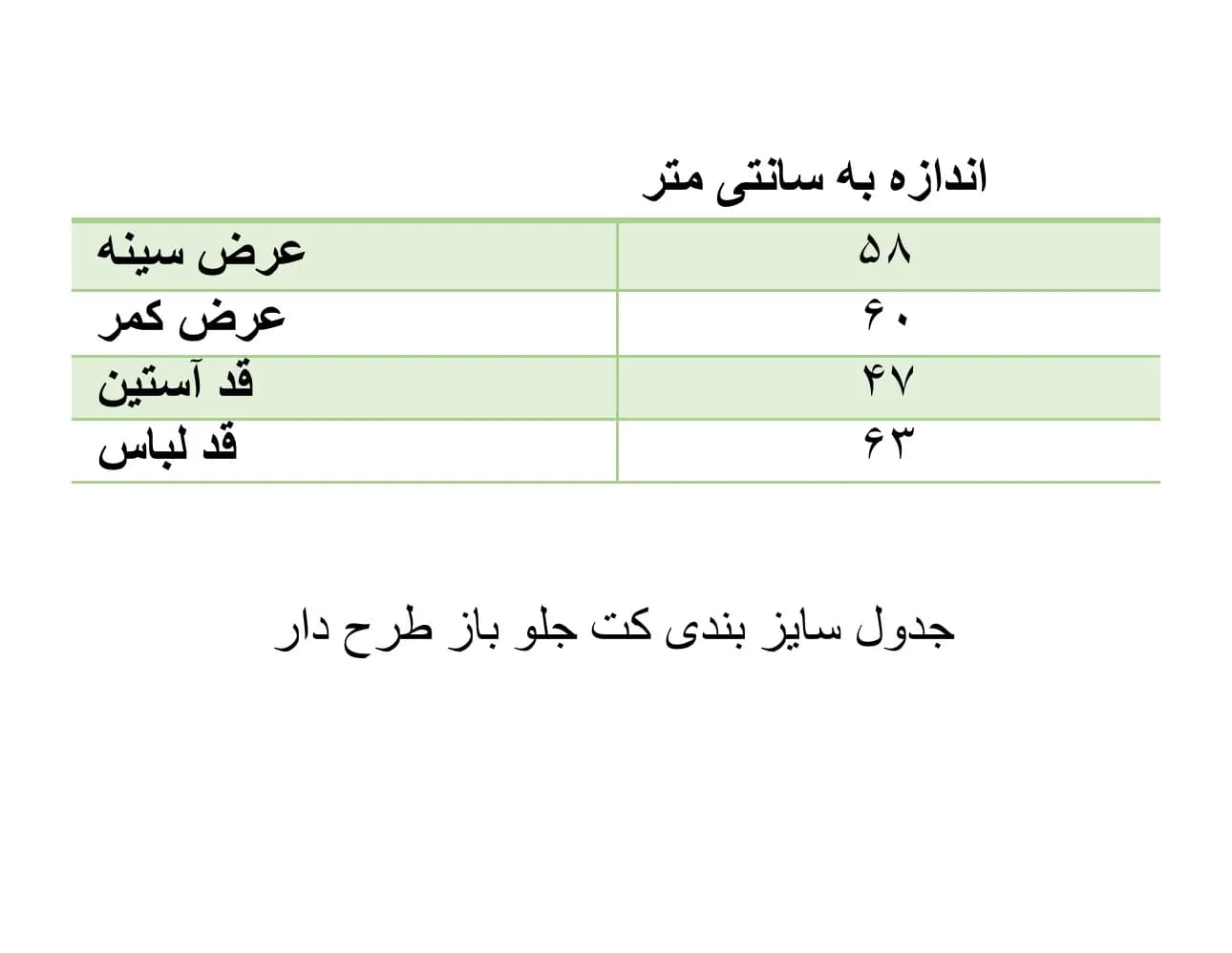 کت کتان نازک زنانه طرحدار هندسی رنگی نارنجی — تصویر ۹