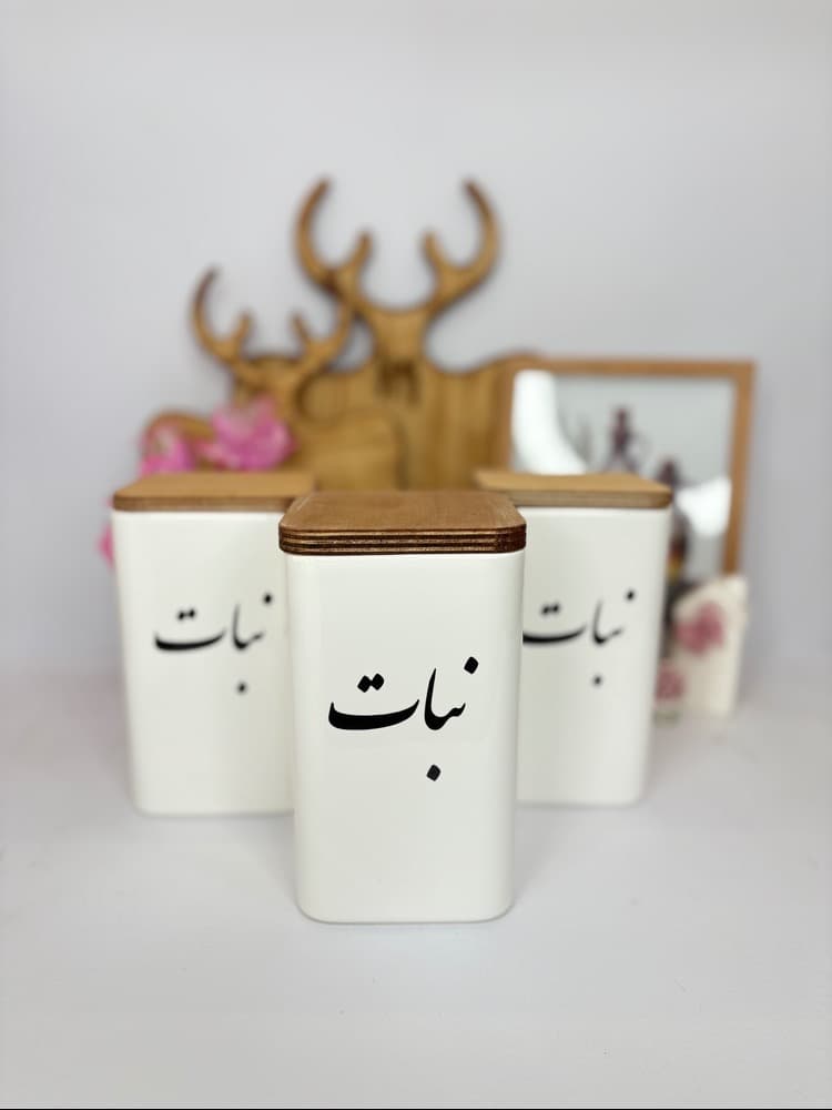 بانکه سرامیکی نبات — تصویر ۵