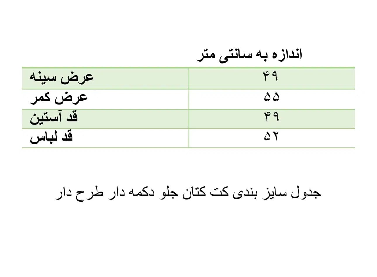کت کتان پازل استایل زنانه رنگ کرم روشن — تصویر ۸