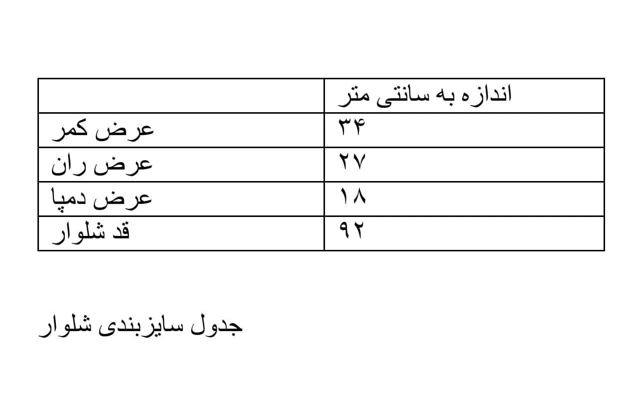 شلوار جاگر زنانه آبی دمپا کش وارداتی — تصویر ۸