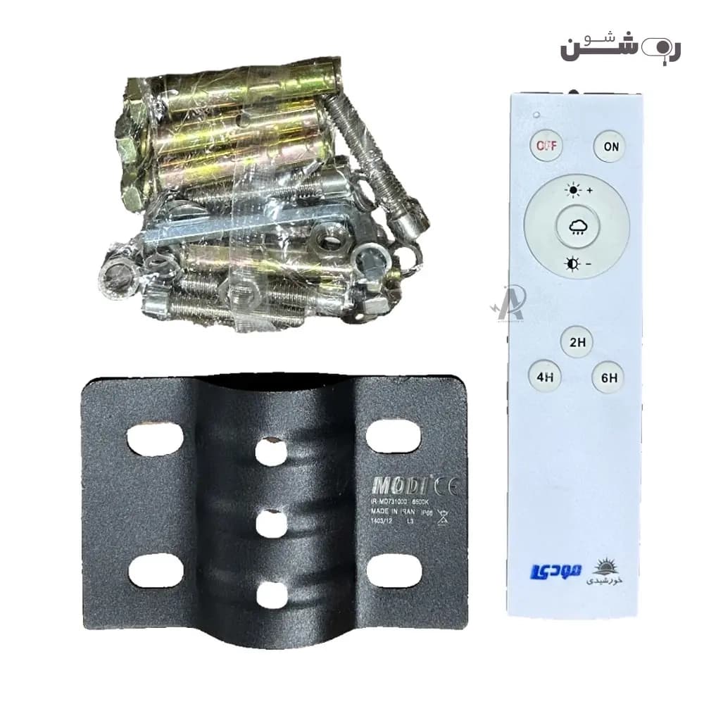 پروژکتور خیابانی 1000 وات سولار مودی مدل IR-MD731000 — تصویر ۳