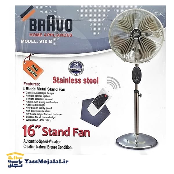 پنکه کنترل دار تمام استیل براوو مدل BRAVO 910B — تصویر ۶