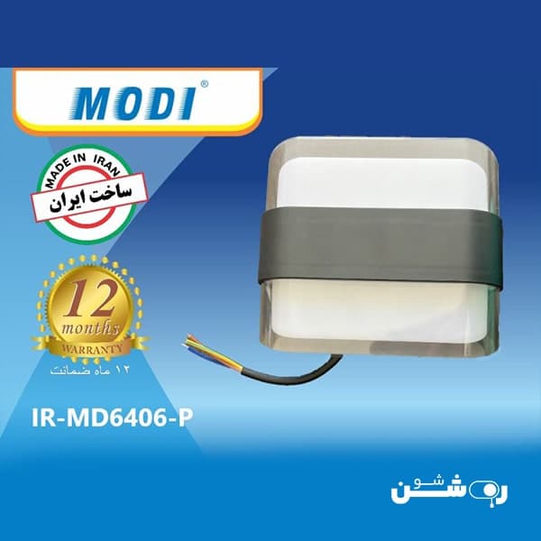 چراغ دیواری فانتزی 6 وات مودی — تصویر ۸