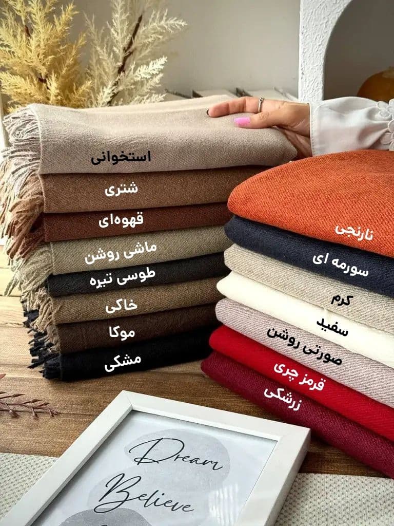 شال موهر ریشه فیتیله ای — تصویر ۷