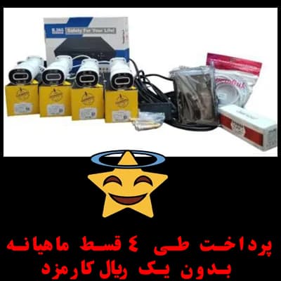 پکیج دوربین مداربسته 8 عدی