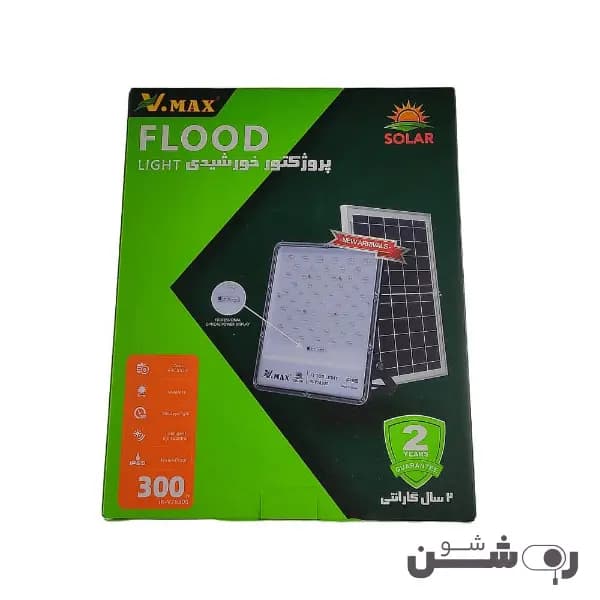پروژکتور خورشیدی لنزدار ویمکس 300 وات — تصویر ۷