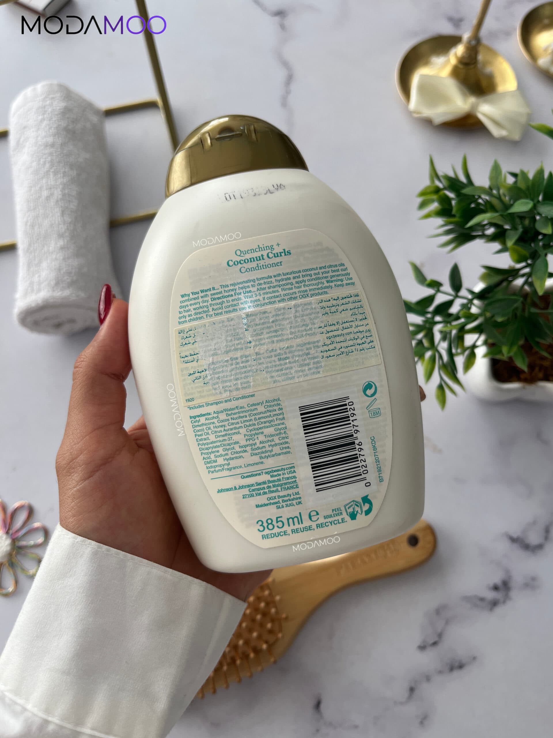 نرم کننده موی فر کوکونات کرل او جی ایکس ogx coconut curl conditioner — تصویر ۶