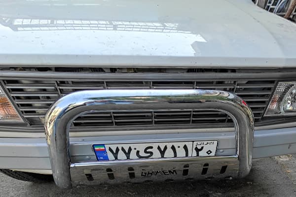 گارد جلو مزدا وانت مدل یو شکل ریچ — تصویر ۴