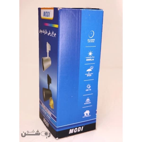 چراغ ریلی لوله ای درجه دار 50 وات مودی — تصویر ۶