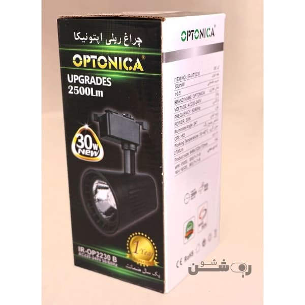 چراغ ریلی شیپوری ۳۰ وات COB اپتونیکا — تصویر ۵