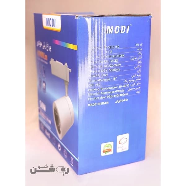 چراغ ریلی استوانه ۵۰ وات COB مودی — تصویر ۶
