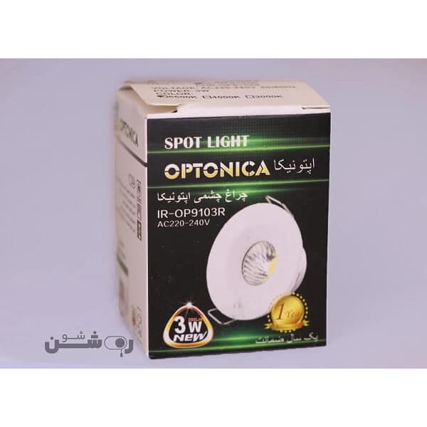 چراغ چشمی COB ثابت ۳ وات اپتونیکا — تصویر ۳