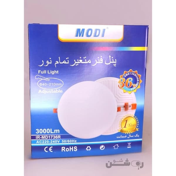 پنل فنر متغیر 36 وات تمام نور توکار گرد مودی — تصویر ۳