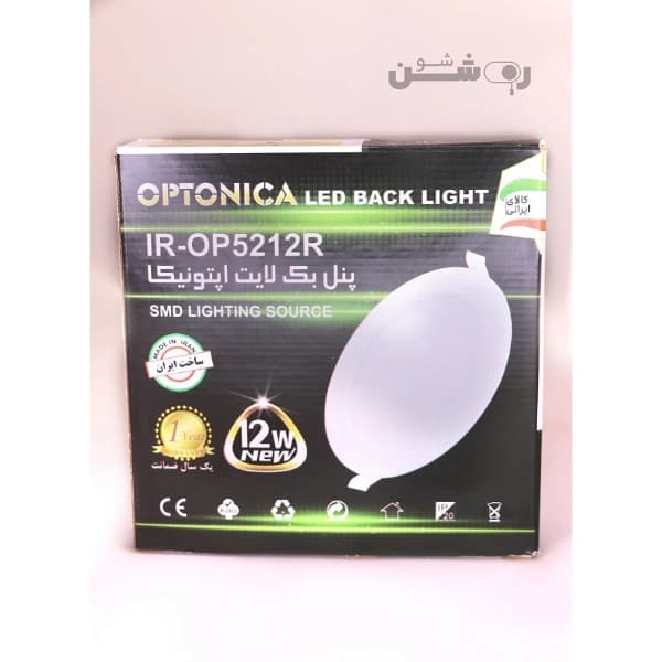 پنل بکلایت ۱۲ وات SMD اپتونیکا — تصویر ۳