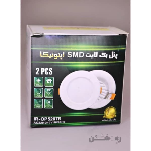 پنل بکلایت ۷ وات SMD اپتونیکا — تصویر ۳
