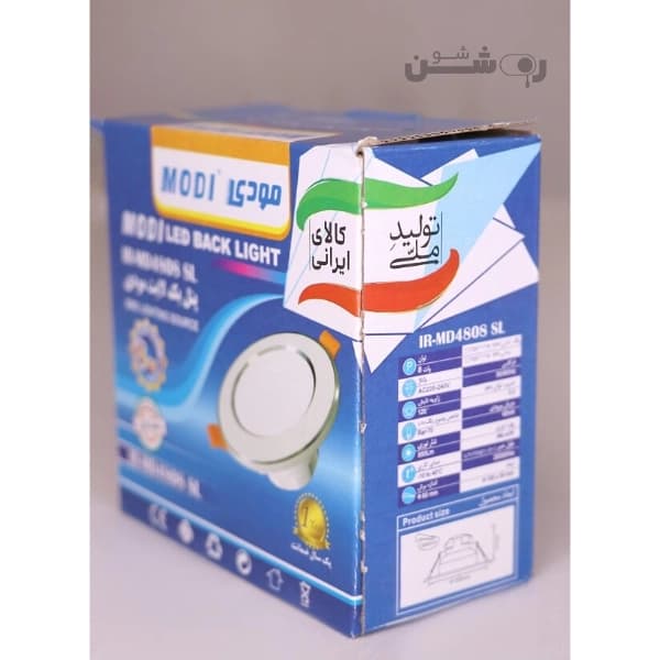 پنل بکلایت ۸ وات SMD دور نقره ای مودی — تصویر ۴