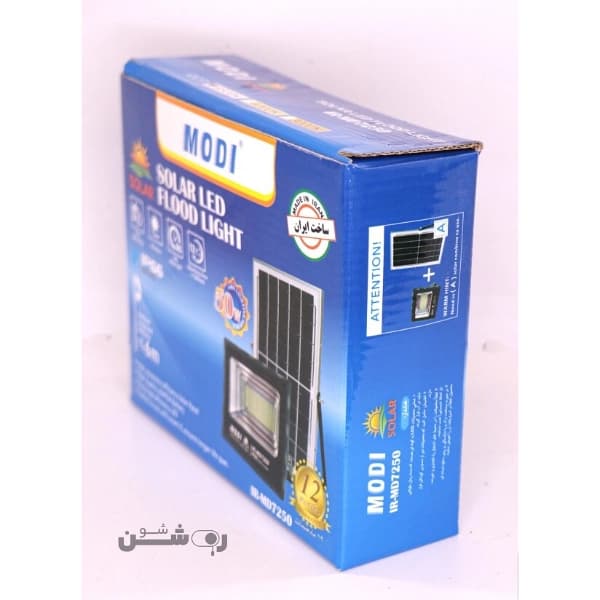 پروژکتور خورشیدی 50 وات SMD مودی — تصویر ۴