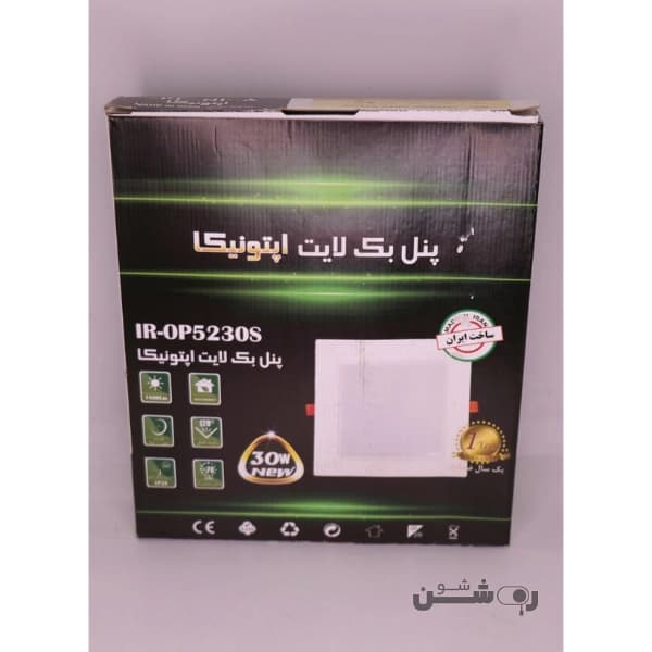 پنل بک لایت ۳۰ وات SMD توکار مربع اپتونیکا — تصویر ۳