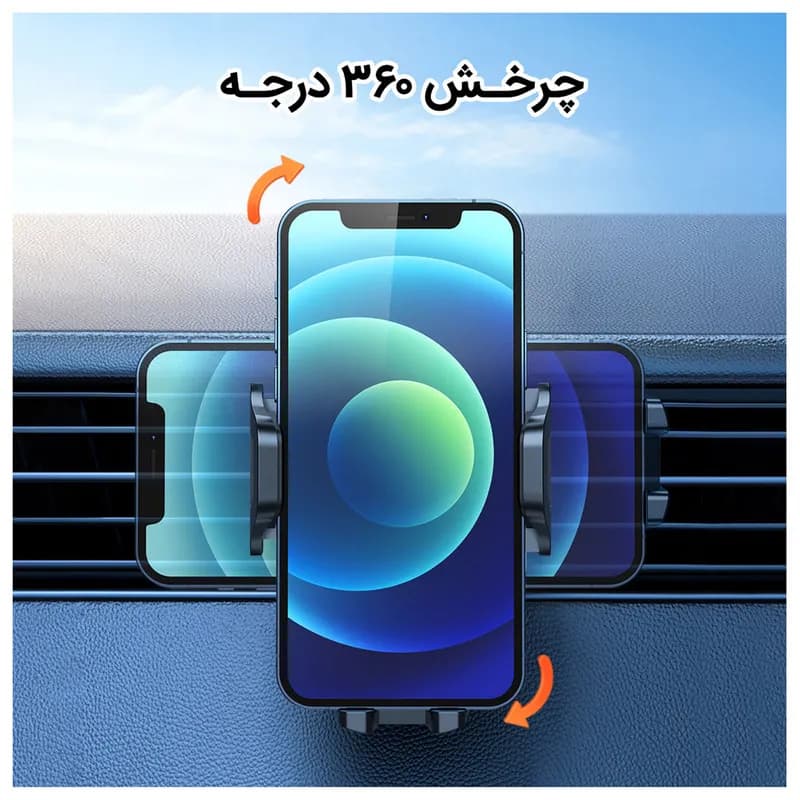 هولدر موبایل ایکس او مدل XO C85 — تصویر ۲