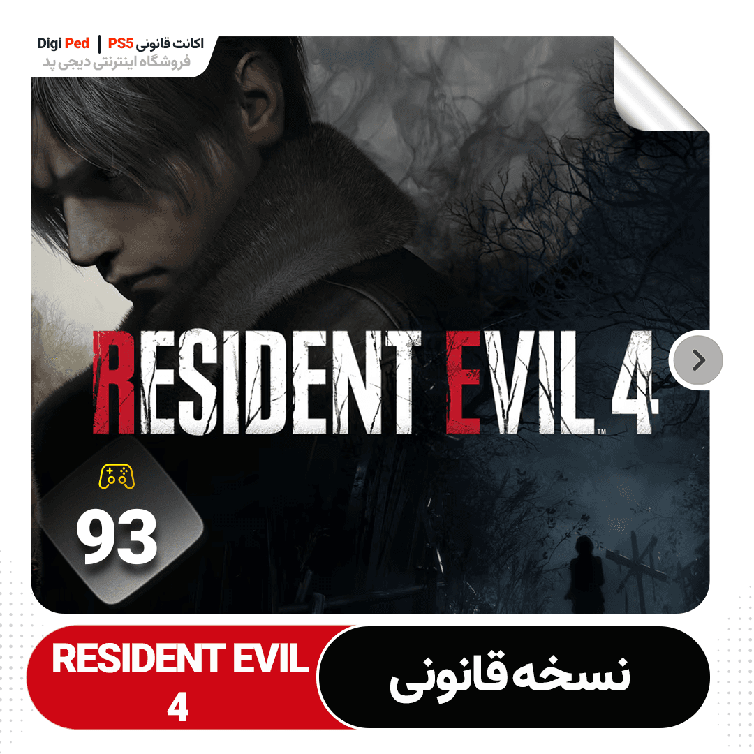 اکانت قانونی بازی RESIDENT EVIL 4