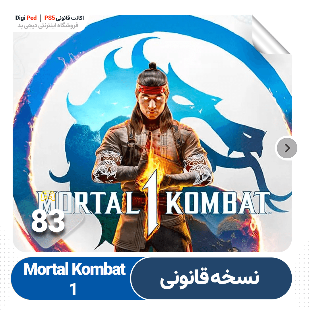 اکانت قانونی بازی Mortal Kombat 1
