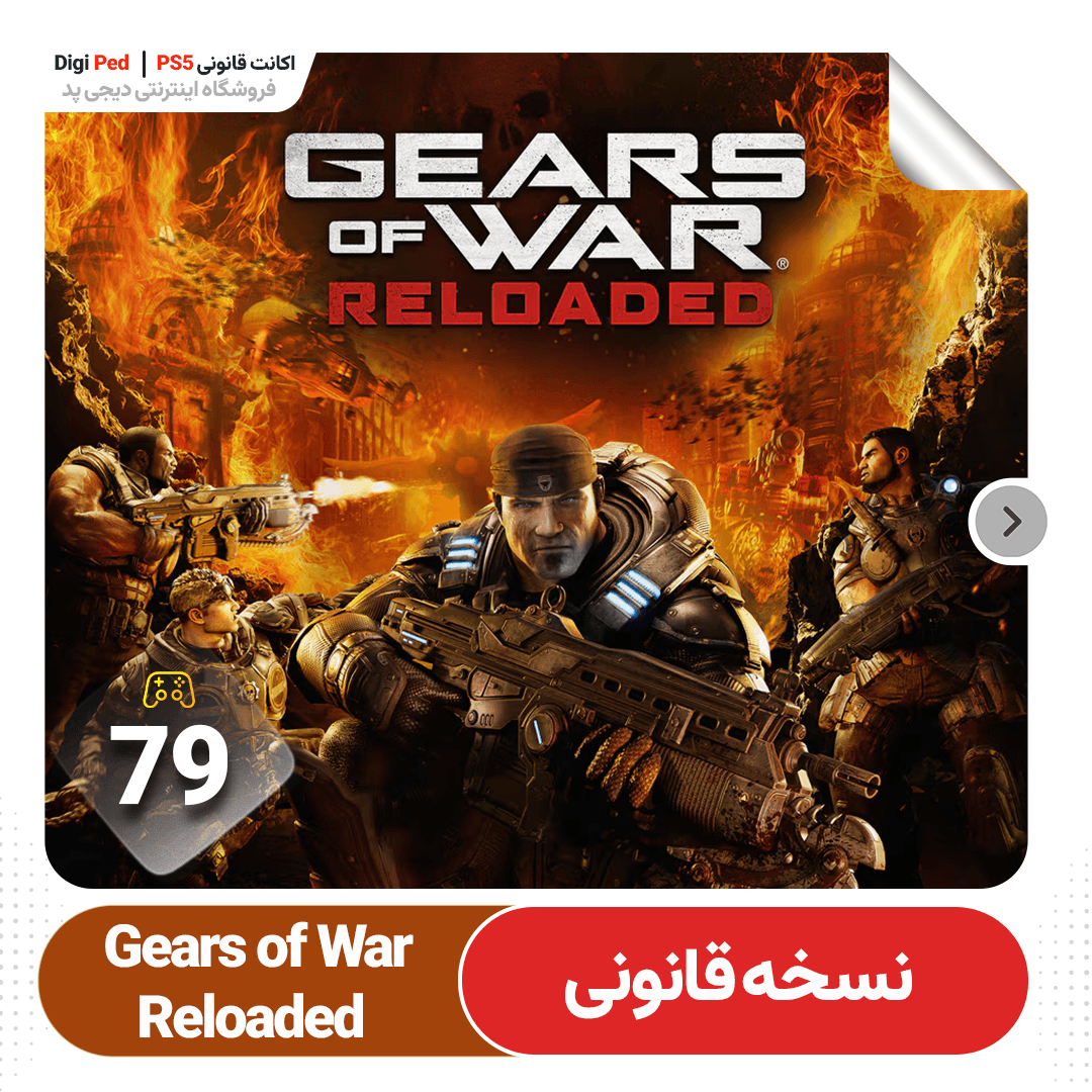 اکانت قانونی بازی Gears of War Reloaded