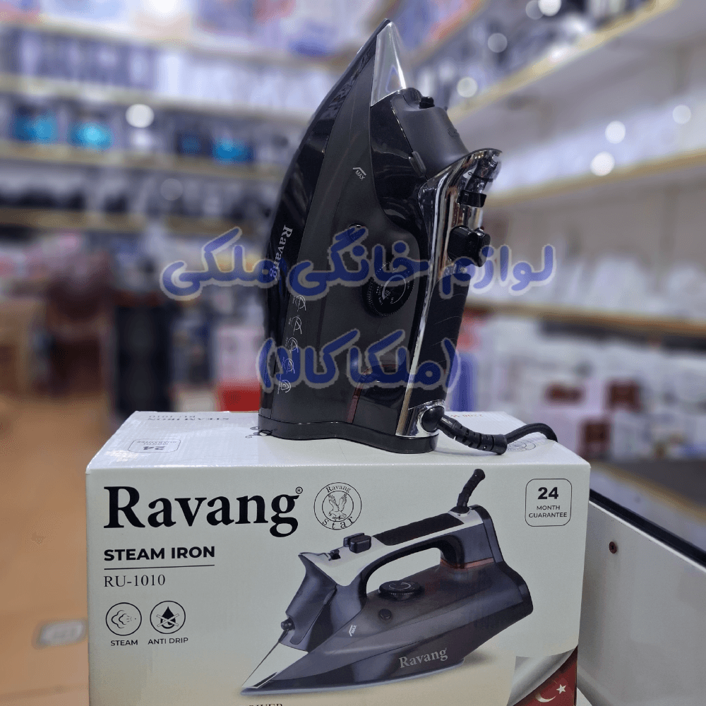 اتو بخار راونگ ترکیه ۲۲۰۰وات مدل RU-1010 — تصویر ۷