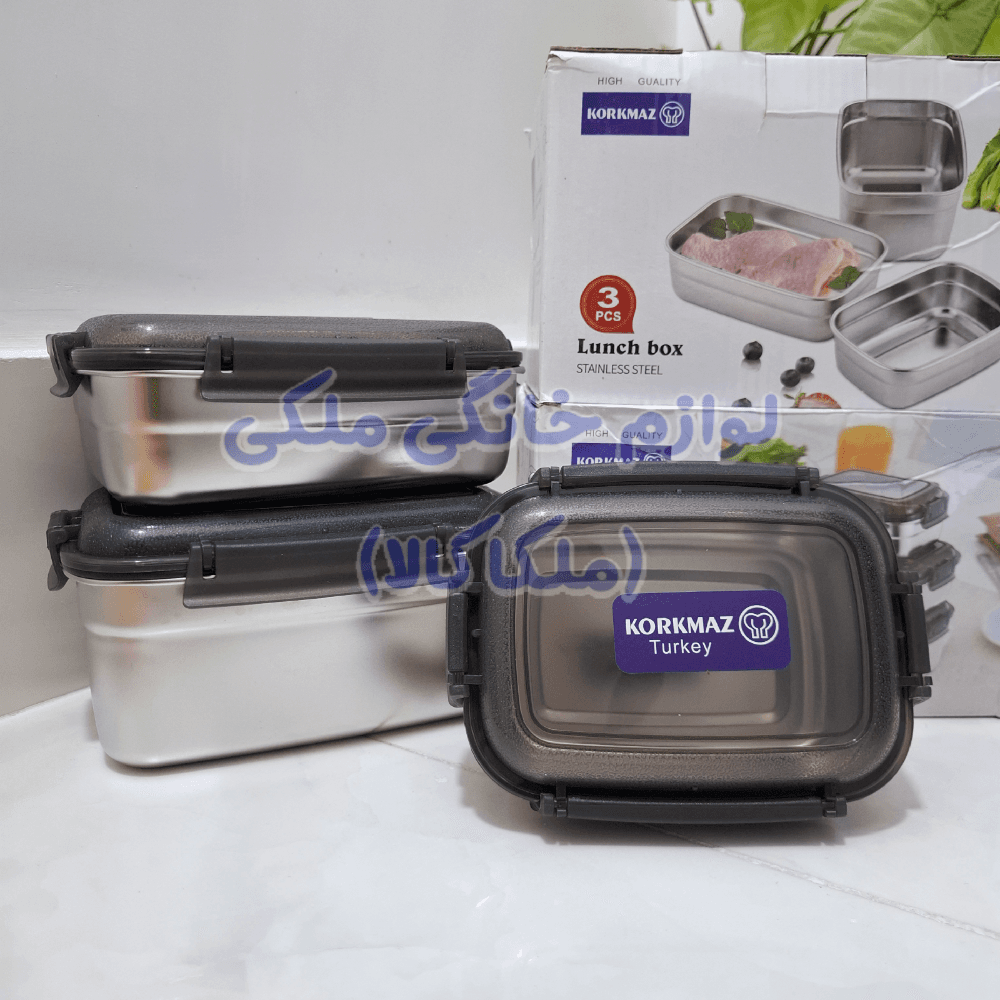 ظرف غذا استیل ۳ تیکه کرکماز ترکیه اصلی ضخیم