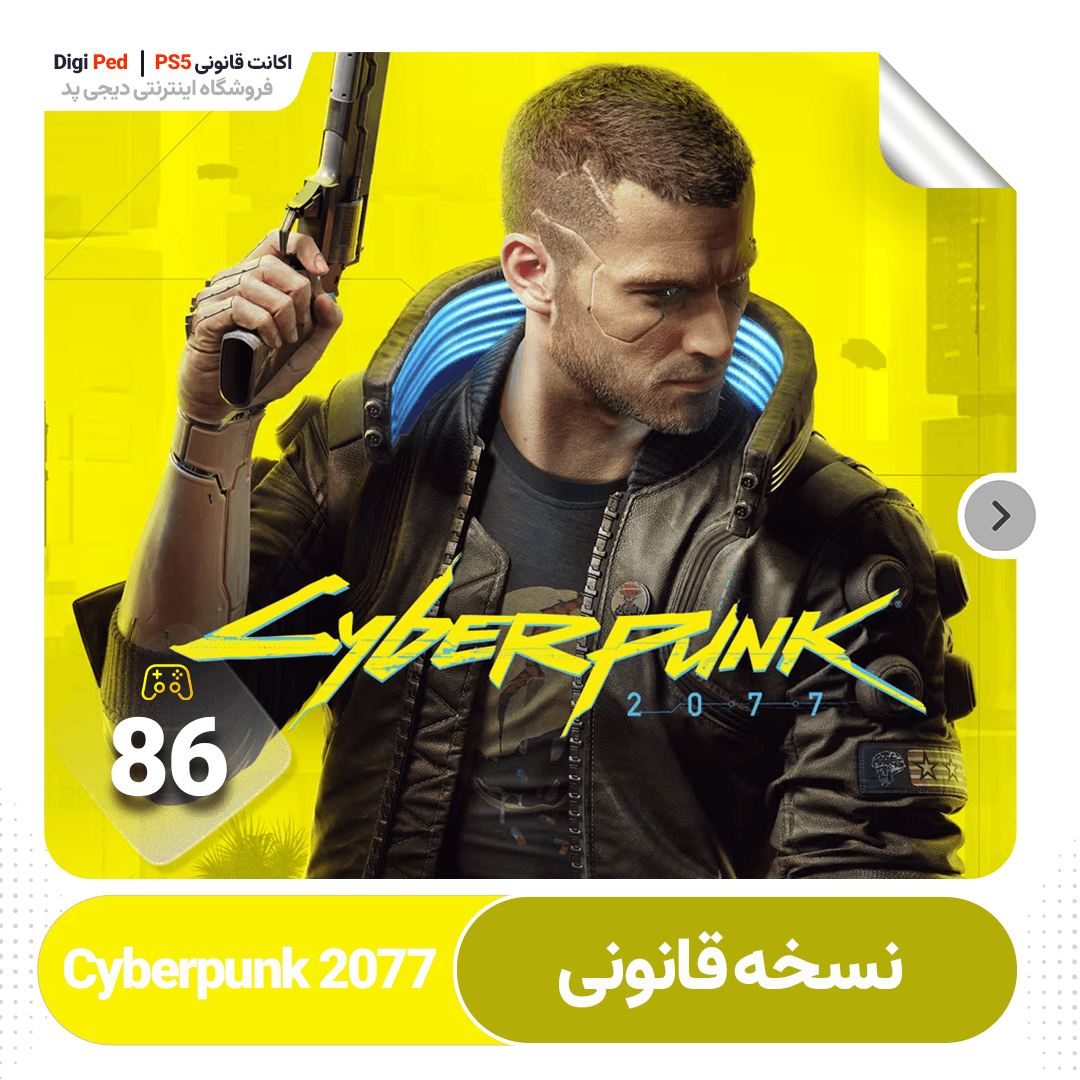 اکانت قانونی بازی Cyberpunk 2077 — تصویر ۸