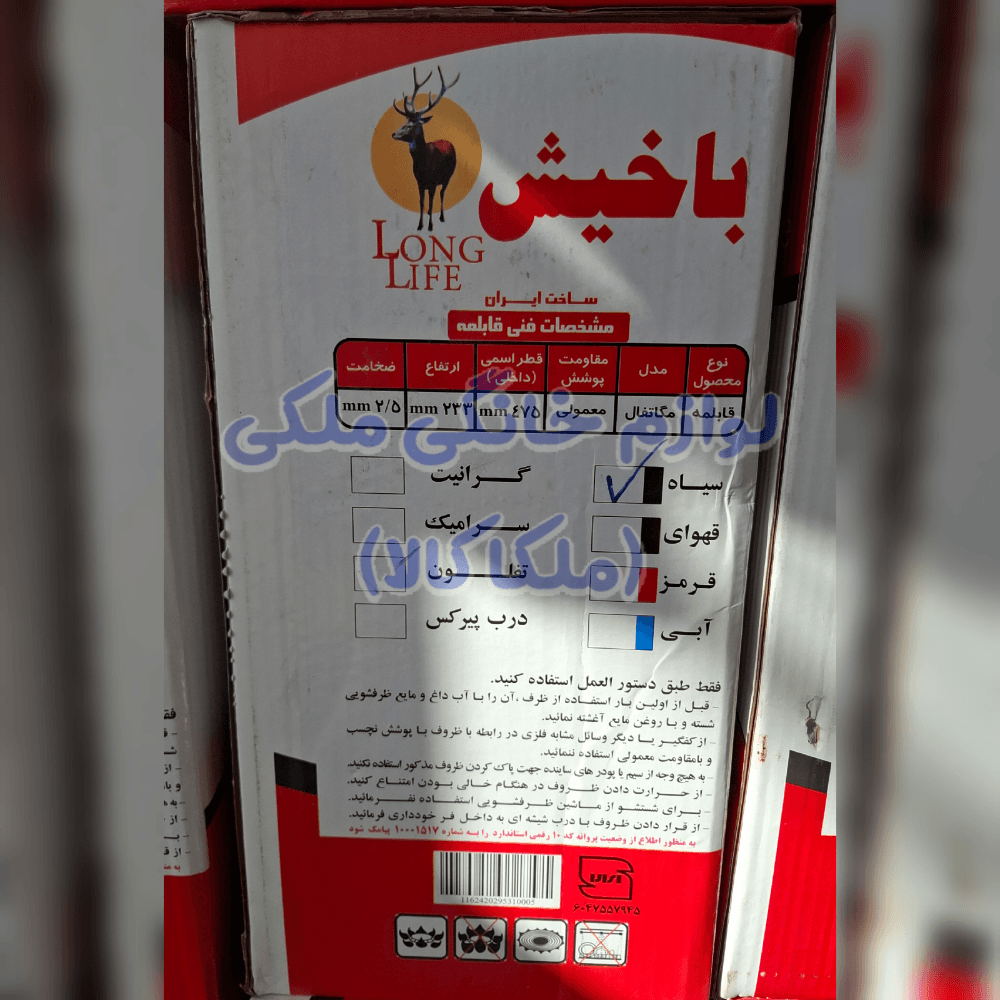 تابه و قابلمه سایز ۵۲ مارک باخیش وزن سنگین — تصویر ۸