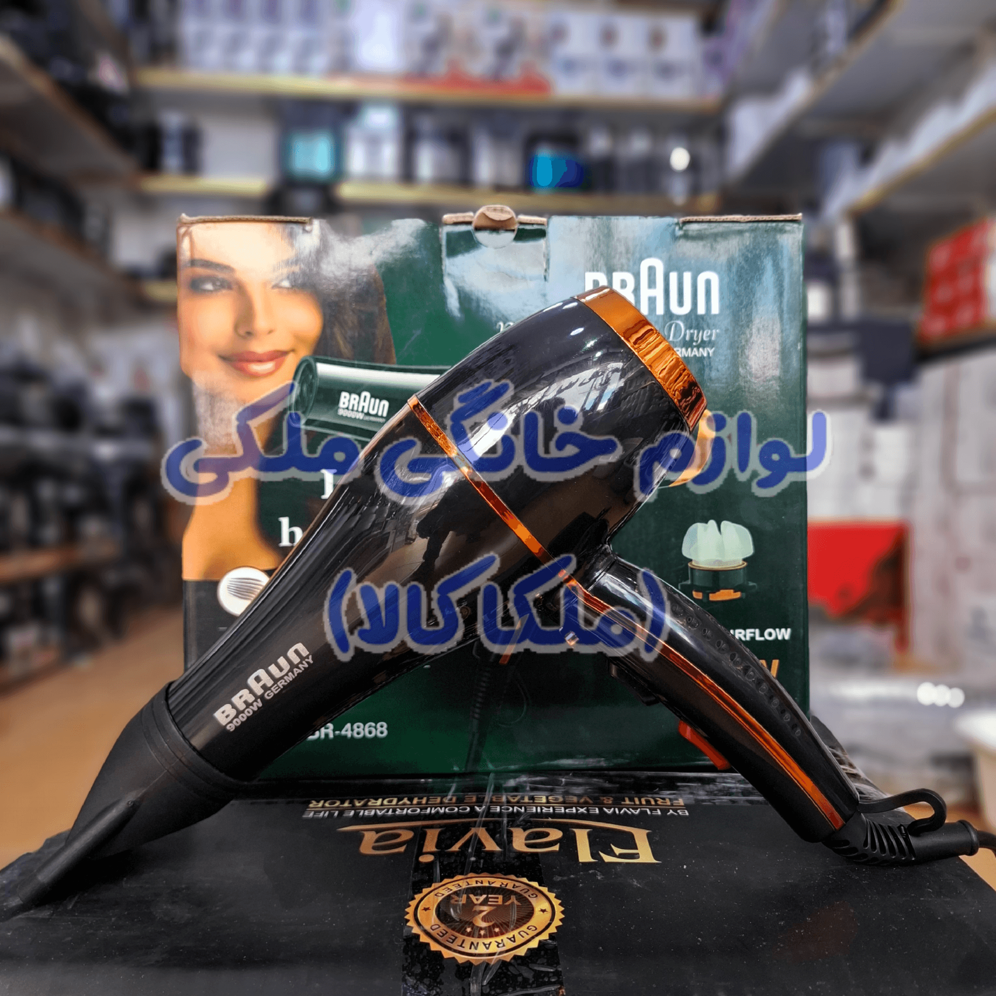 سشوار بروان 9000وات BR-4868