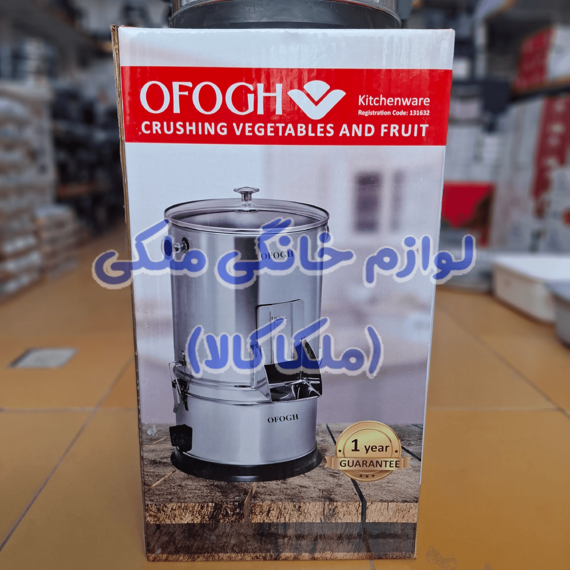 سبزی خردکن افق ۳ کیلو موتور گیربکسی وزن سنگین — تصویر ۹