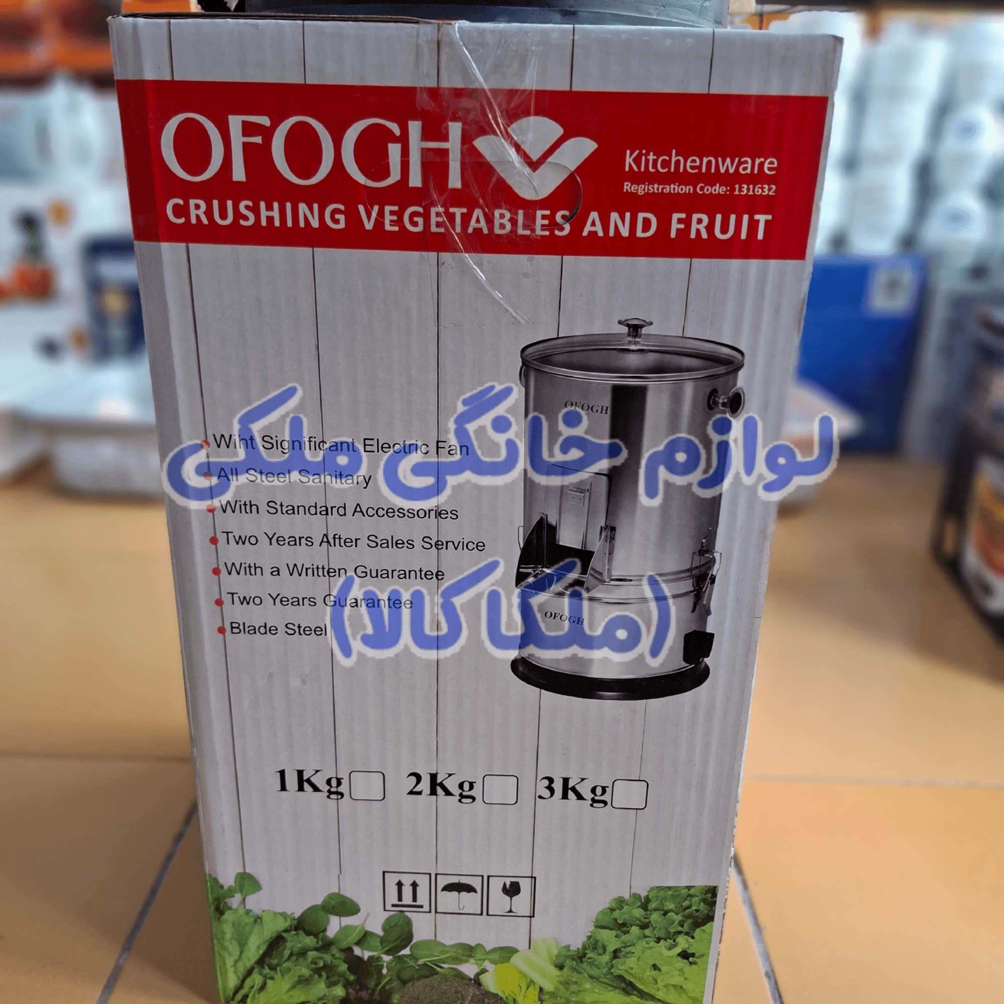 سبزی خردکن افق ۳ کیلو موتور گیربکسی وزن سنگین — تصویر ۵