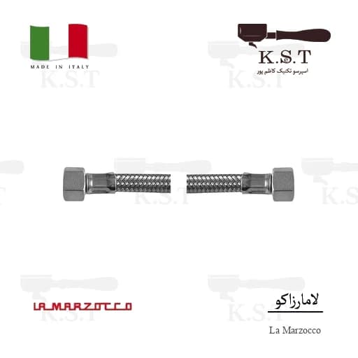 شلنگ حصیری استیل لامارزوکو 120cm رزوه 3/8 اینچ