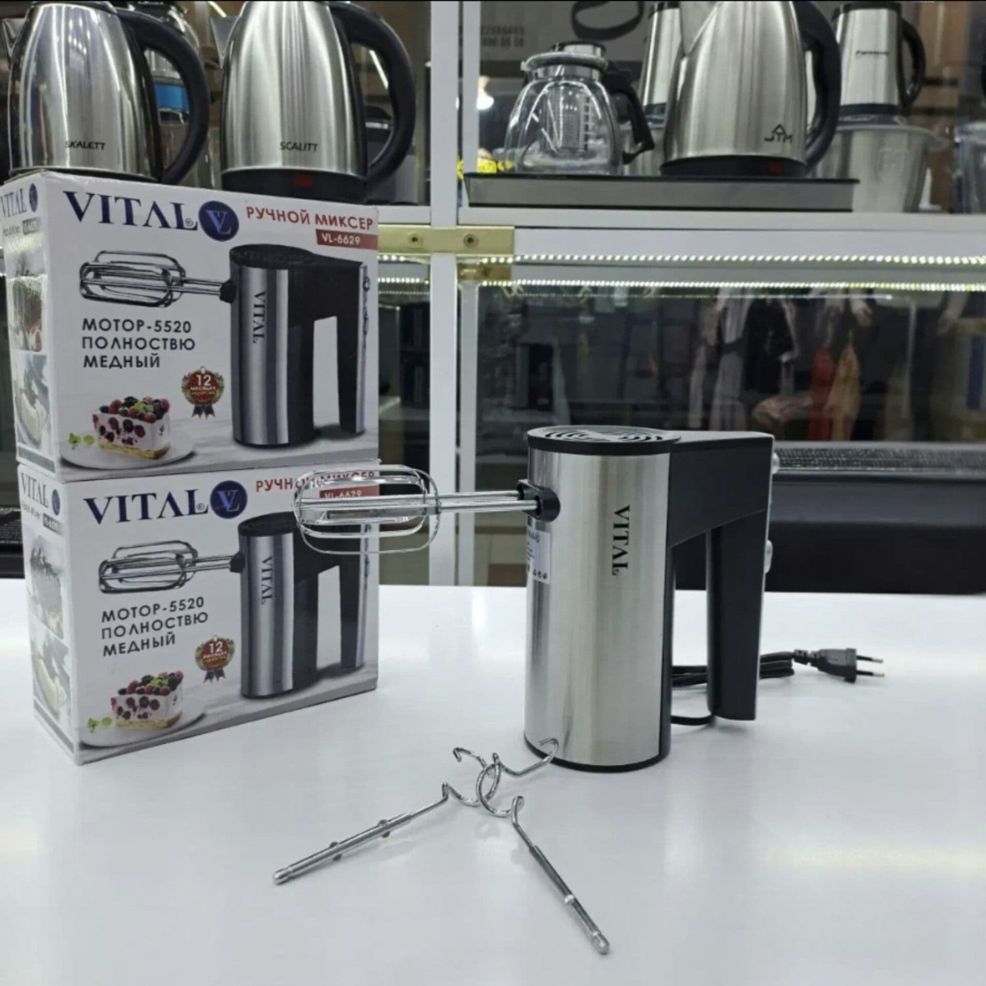همزن برقی دستی ویتال مدل V-6629 — تصویر ۶