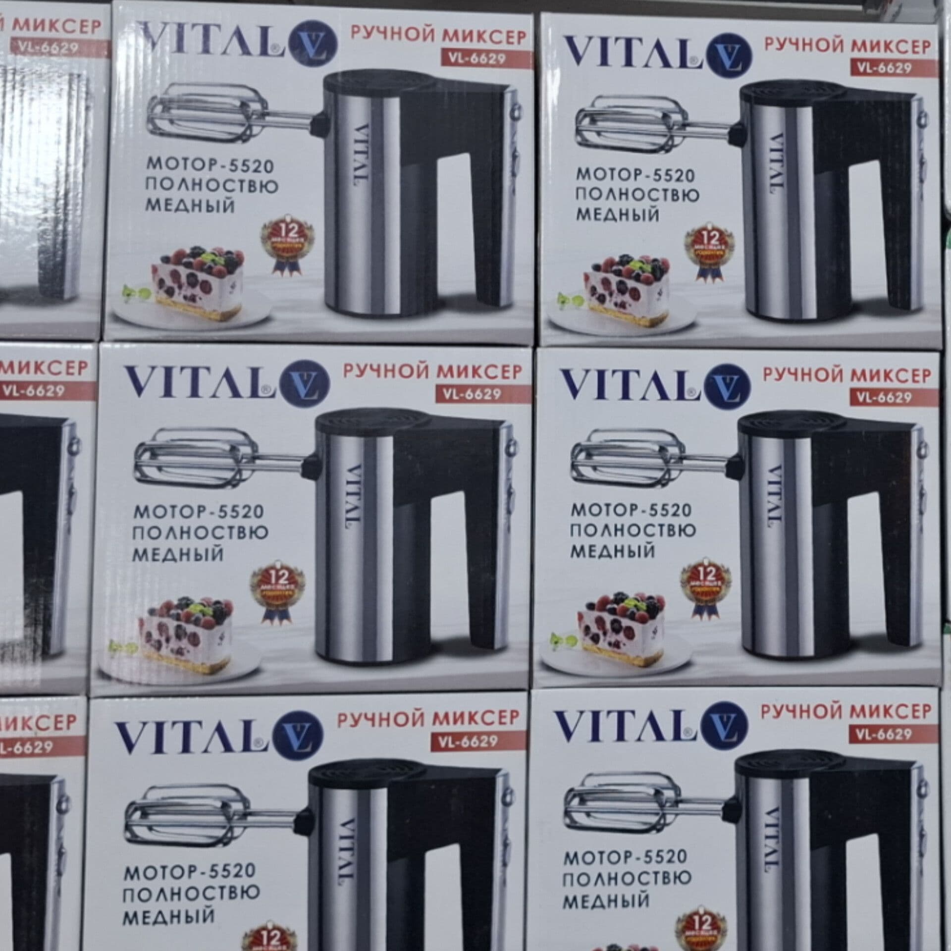 همزن برقی دستی ویتال مدل V-6629 — تصویر ۲
