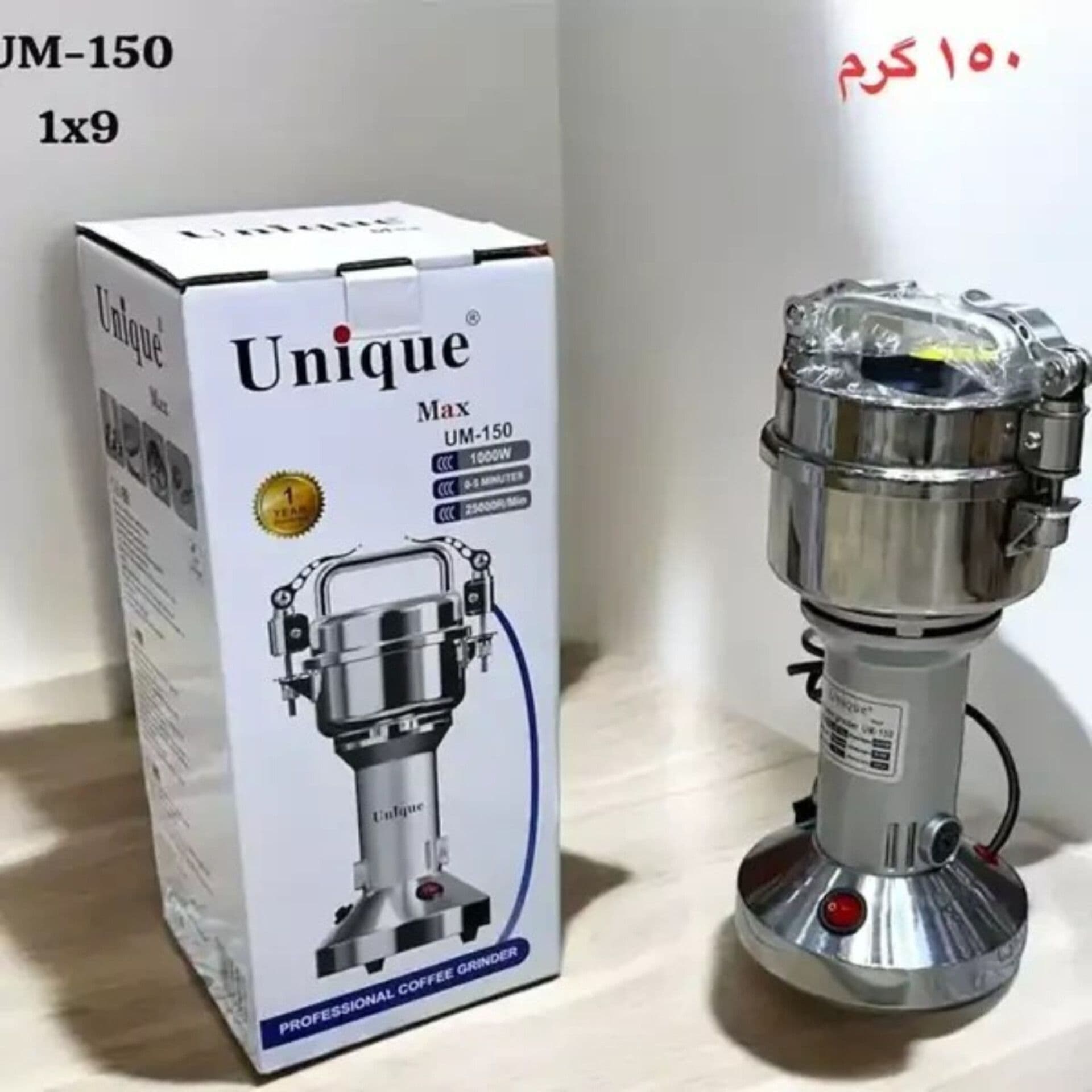 آسیب صنعتی 150 گرمی یوینک مکس UM-150 — تصویر ۳