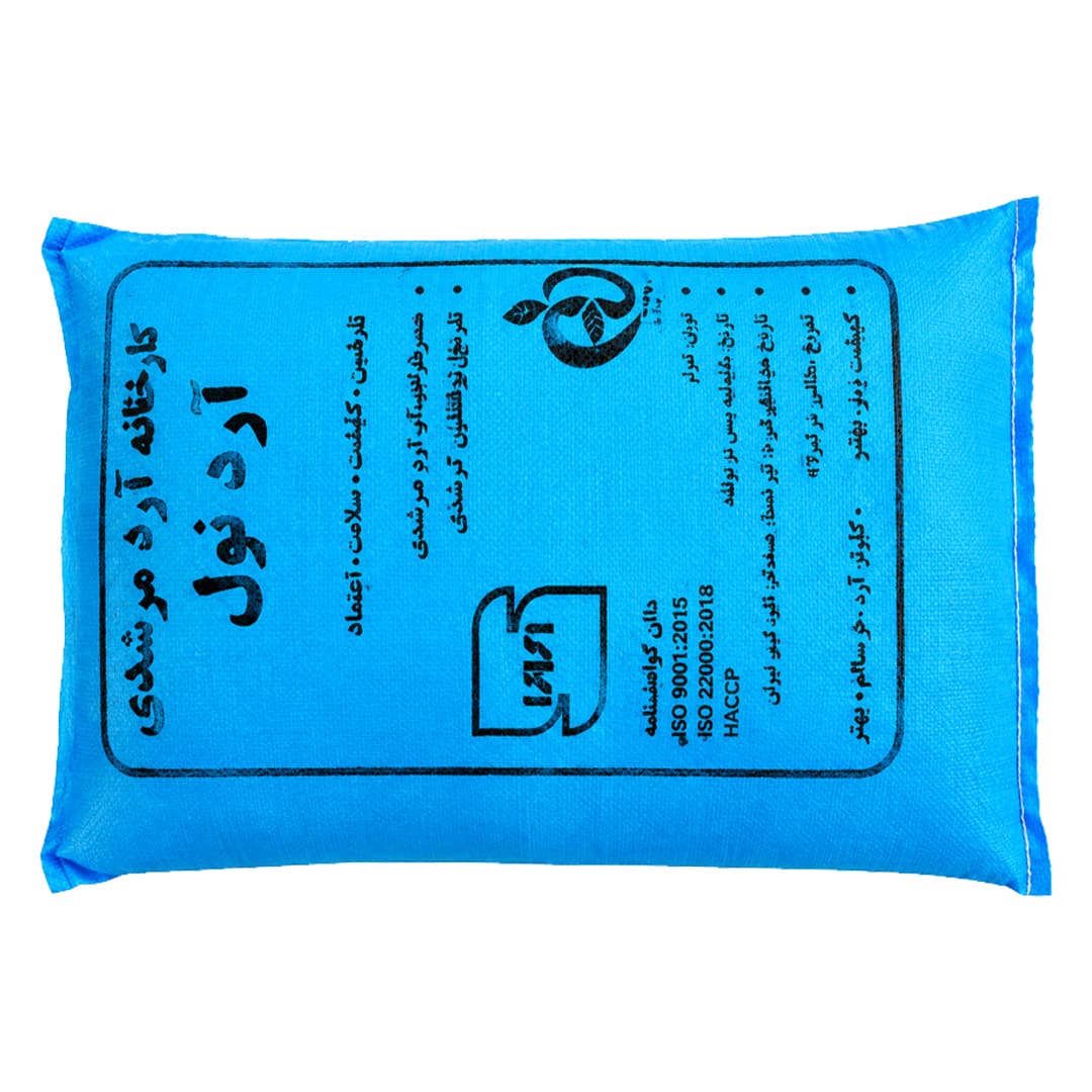 آرد نول قنادی مرشدی (کیسه 40 کیلویی)
