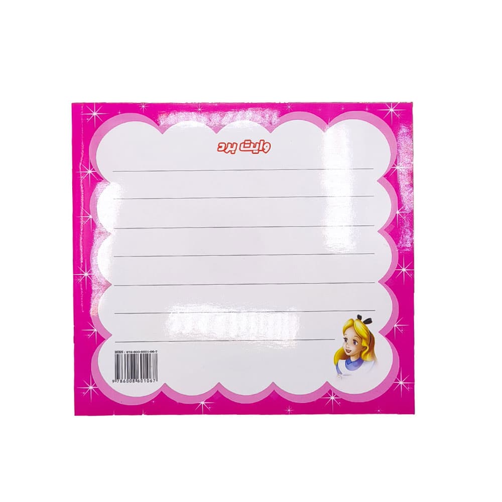 کتاب داستان آلیس در سرزمین عجایب — تصویر ۴