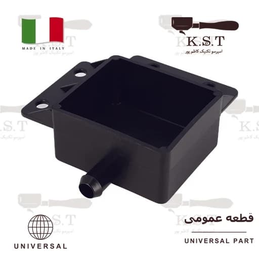 فاضلاب دستگاه اسپرسو مربعی (Drain Tray) سایز 80×70 — تصویر ۲
