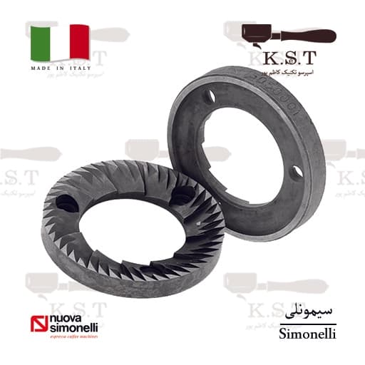 تیغه آسیاب سیمونلی (Nuova Simonelli) مدل MDX اورجینال | سایز 64mm