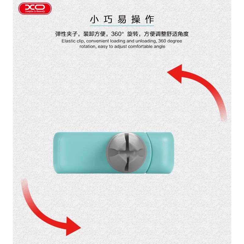 پایه نگهدارنده گوشی موبایل ایکس او مدل XO C8 — تصویر ۲