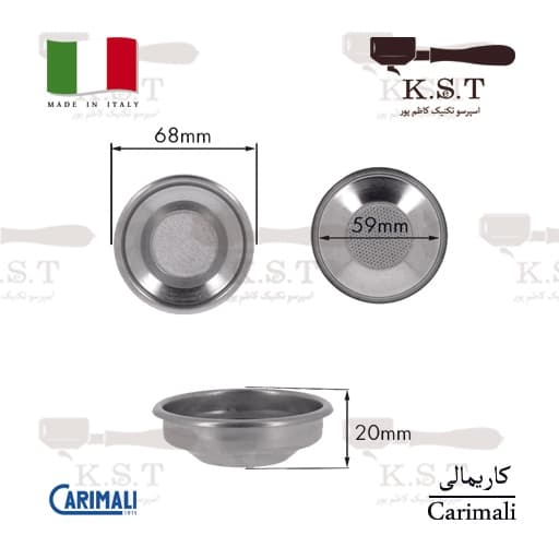 بسکت تک کاریمالی (Carimali) 7 گرم | ارتفاع 20mm استیل