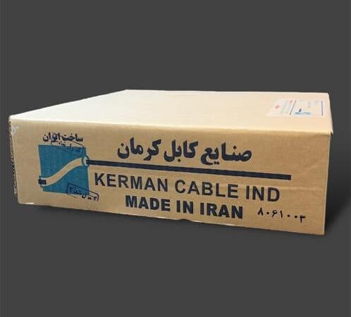 سیم انتن صانیع کابل کرمان( کرمان صادراتی) — تصویر ۲