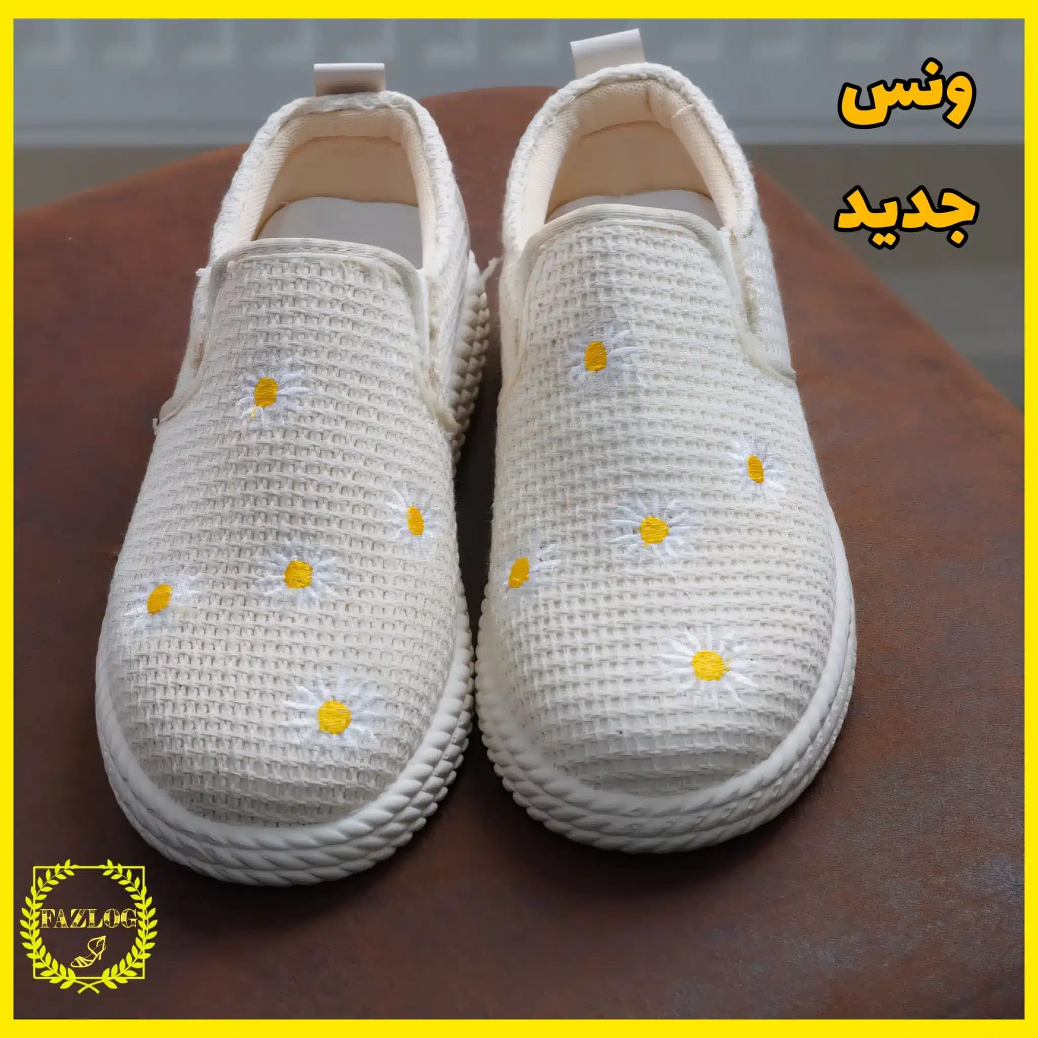 کفش ونس زنانه شیک و جدید بابونه — تصویر ۸