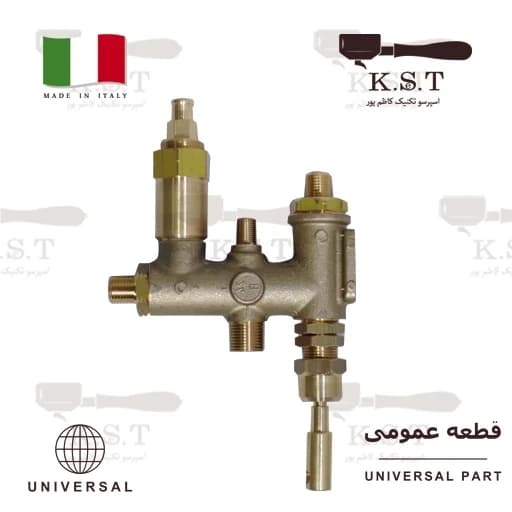سه راهی تقسیم ورود آب بویلر 1/4 اینچ CW510L — تصویر ۲